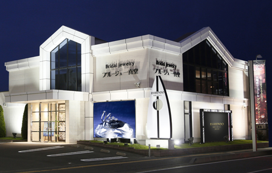 ブルージュ一真堂