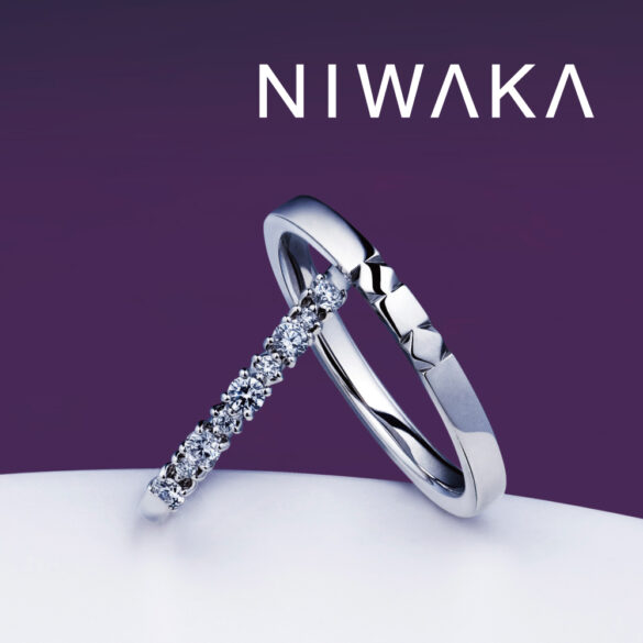 俄(にわか) -NIWAKA- | 新潟の婚約指輪・結婚指輪｜一真堂(いっしんどう)