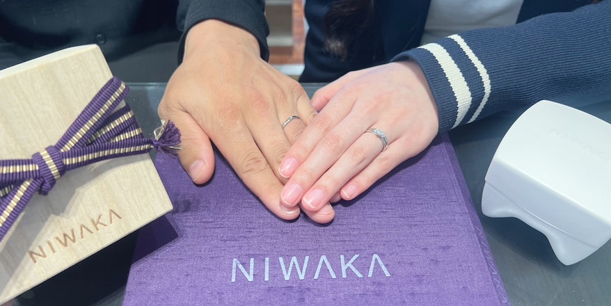 【上越市】NIWAKAの婚約指輪・結婚指輪をお作りいただきました
