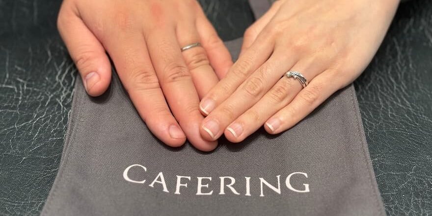 【新潟市】カフェリングのセットリングをお作りいただきました