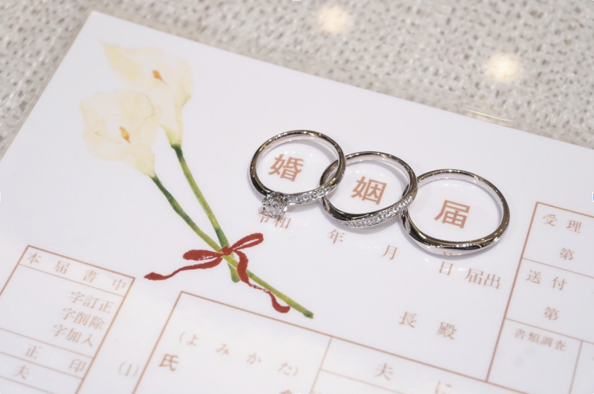 オリジナル婚姻届