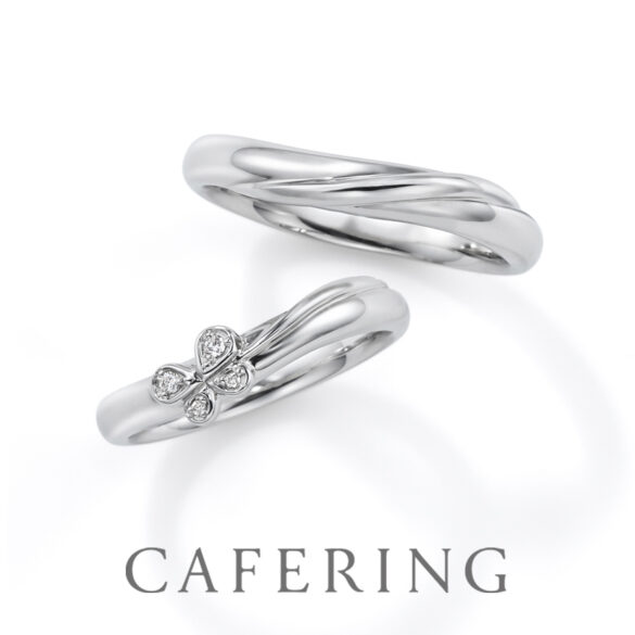 カフェリングの結婚指輪