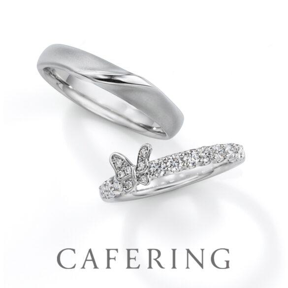 カフェリングの結婚指輪