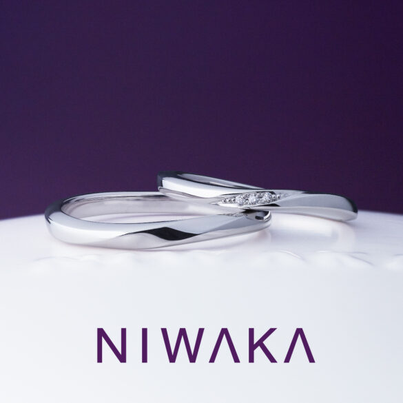 NIWAKA 結婚指輪　朝葉