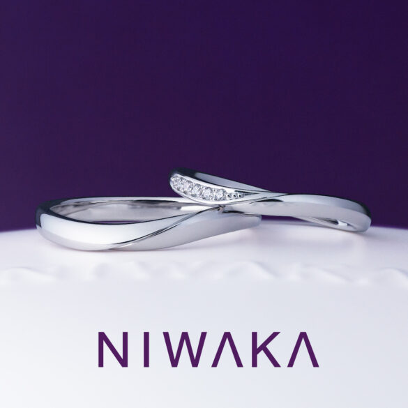 NIWAKA 結婚指輪　遥風