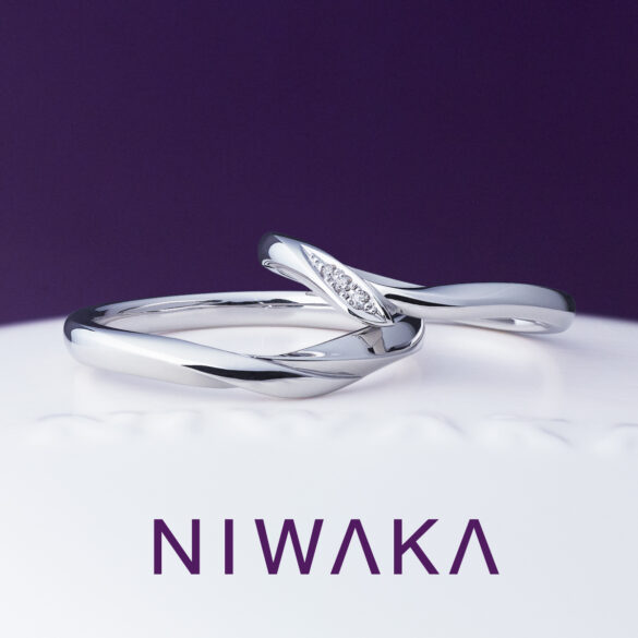 NIWAKA 結婚指輪　初桜