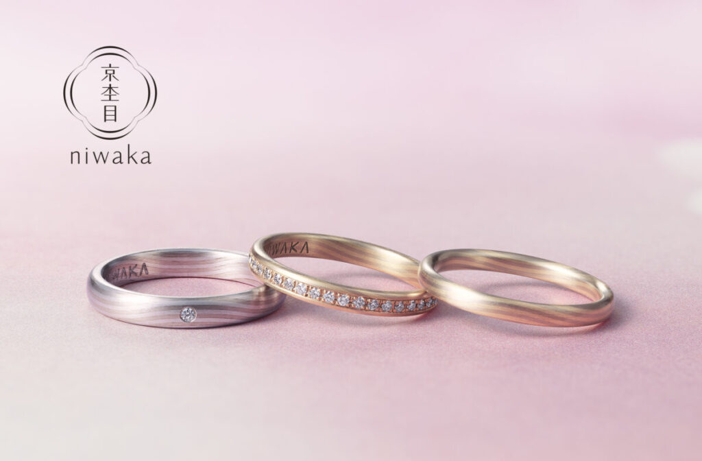 NIWAKAの結婚指輪 長閑の画像