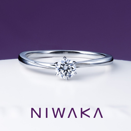 NIWAKAの婚約指輪「花雪」の画像
　
