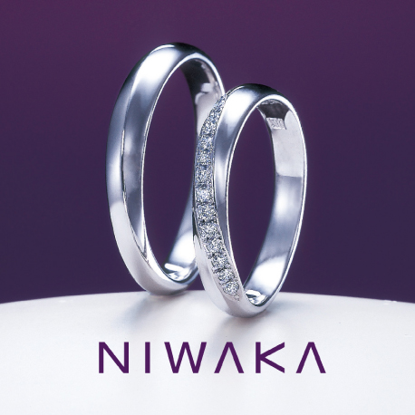 NIWAKAの結婚指輪 綺羅の画像