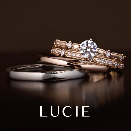 LUCIE（ルシエ）の婚約指輪・結婚指輪クロシェ