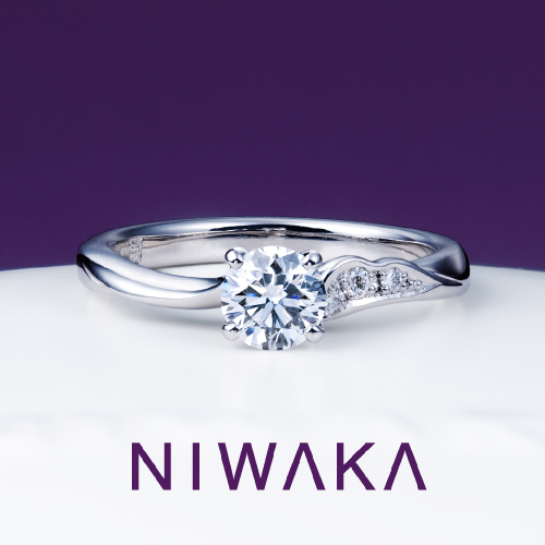 NIWAKAの婚約指輪　唐花
