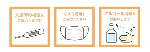 12 23更新 一真堂の新型コロナウイルス感染防止対策について Isshindo Bridal Blog