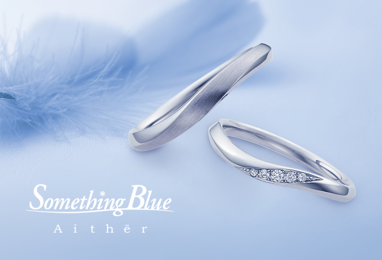 サムシングブルーの結婚指輪「SH-706/SH707」の画像