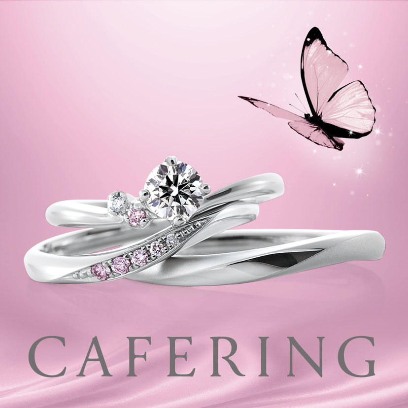 CAFERINGのセットリング【ローブドゥマリエ デュー&ローブドゥマリエ】