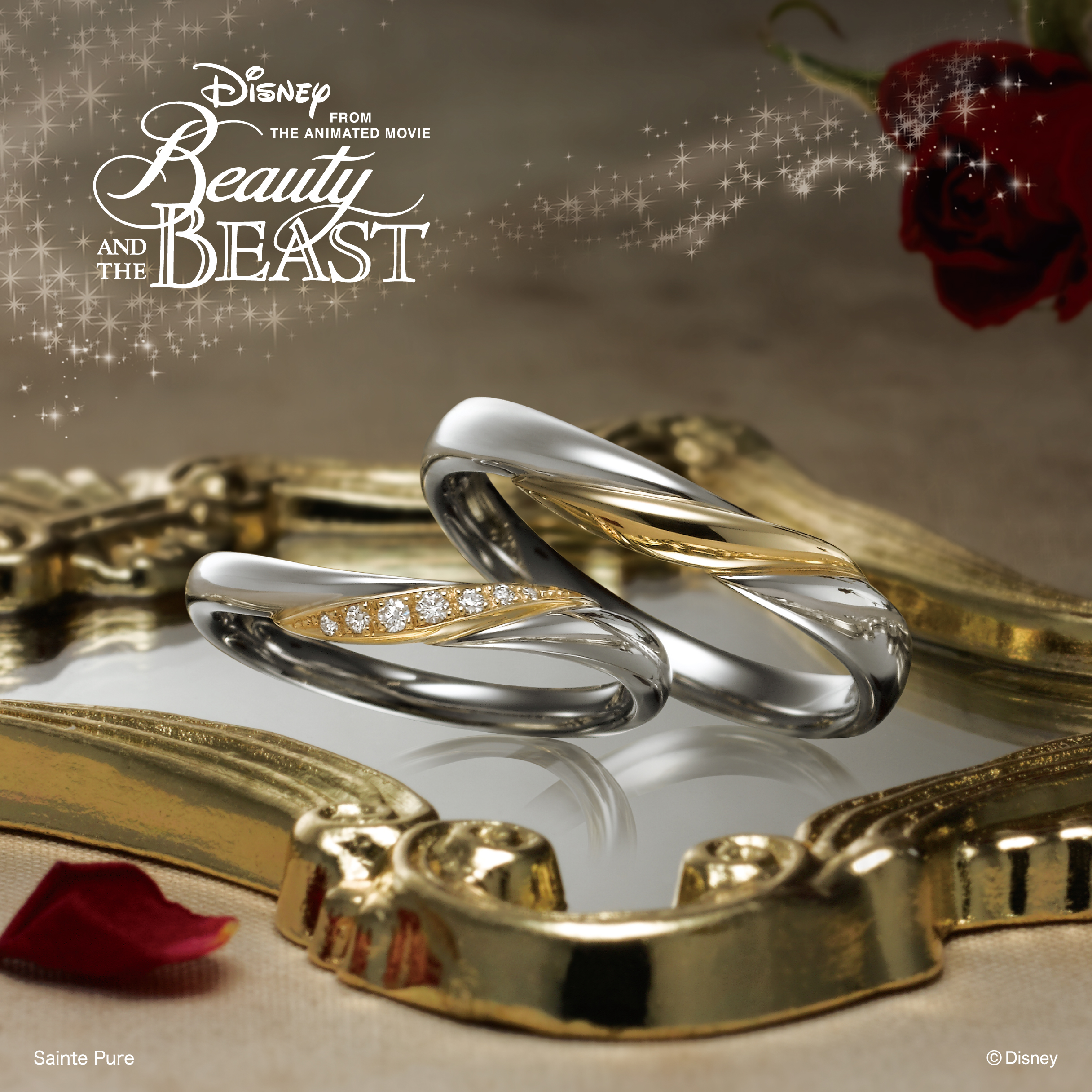ディズニー美女と野獣の結婚指輪