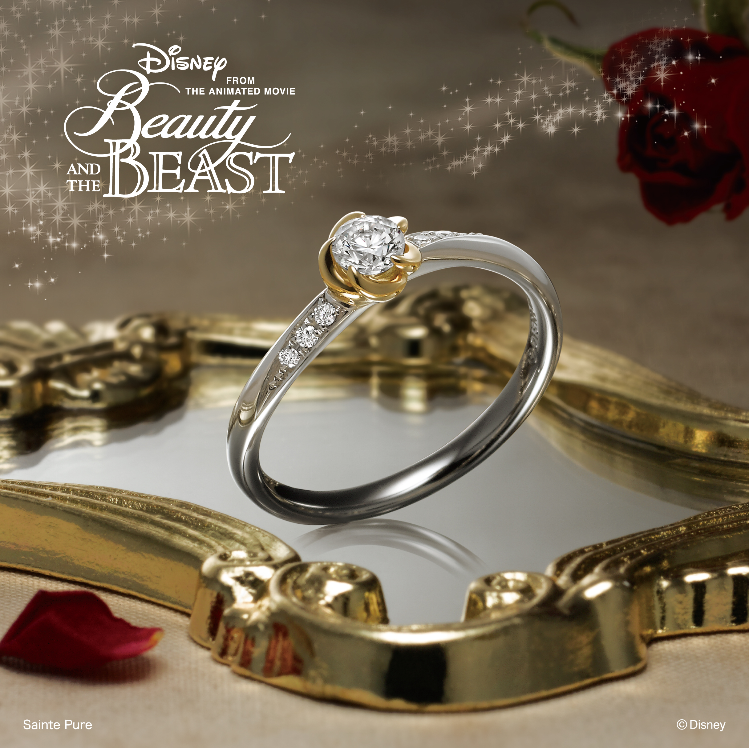 ディズニー美女と野獣の婚約指輪