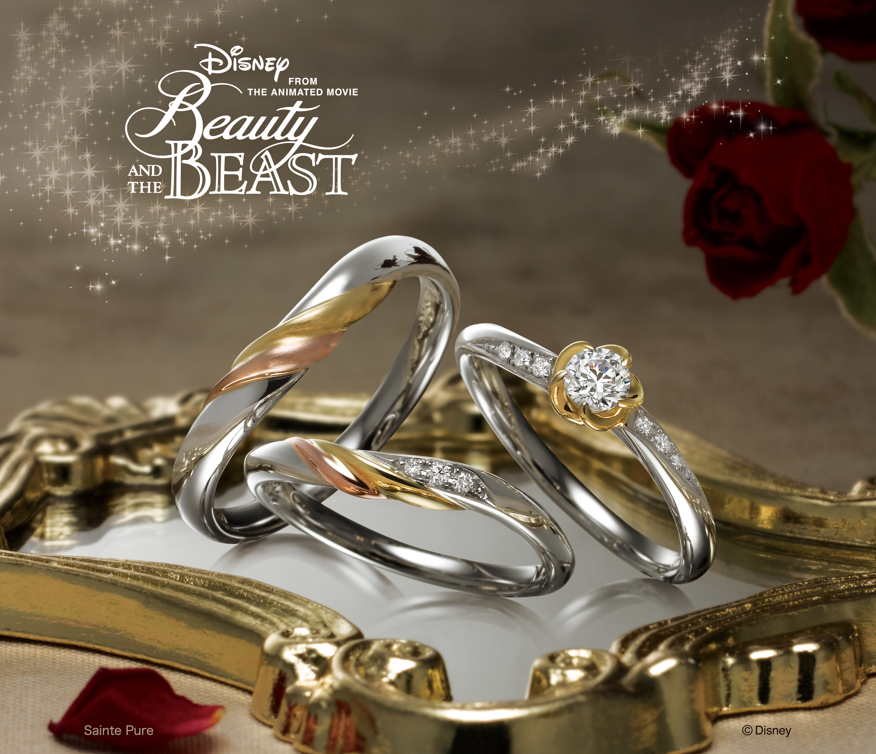 ディズニー美女と野獣の婚約指輪・結婚指輪
