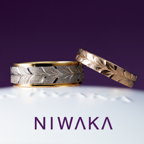 NIWAKA　俄　幅広の結婚指輪