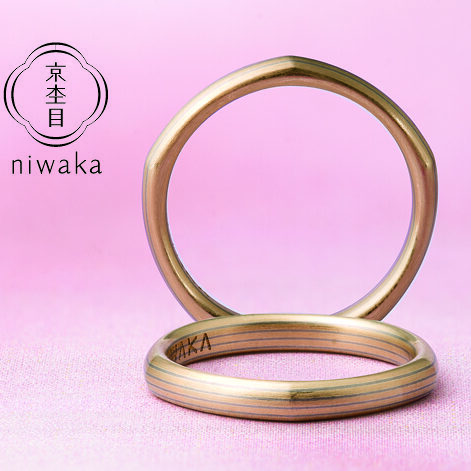 京杢目　ひなた　結婚指輪