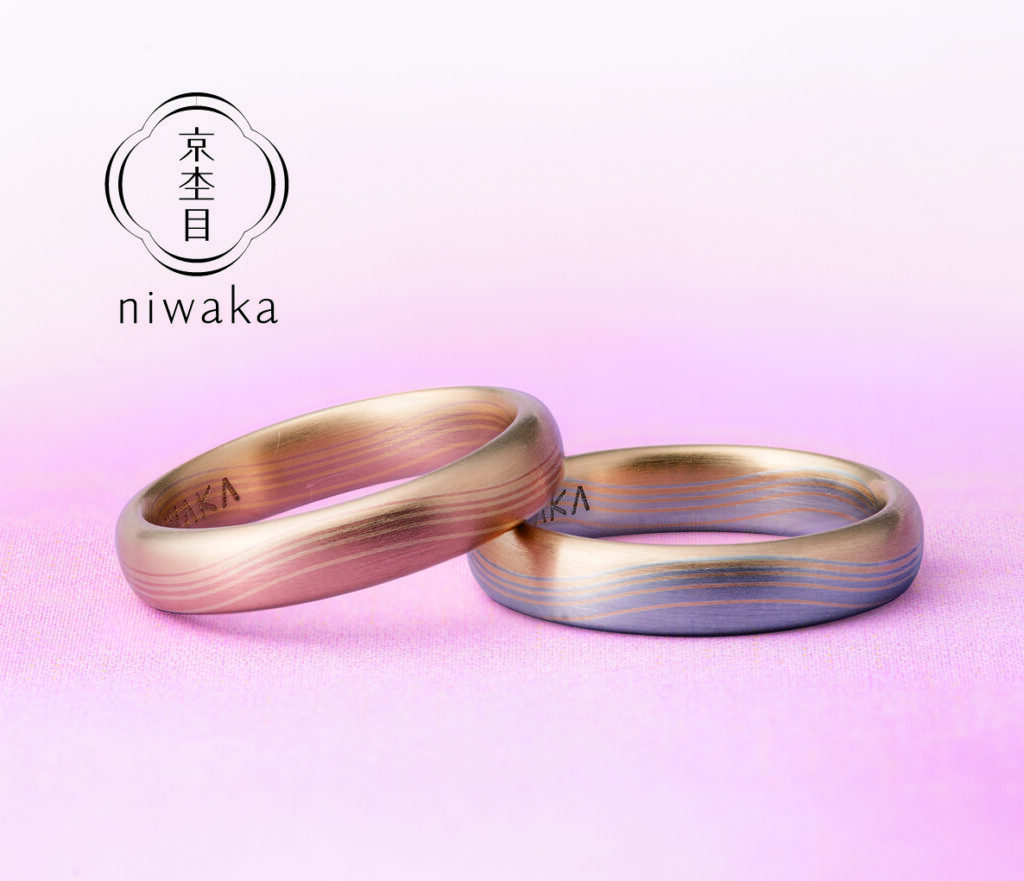 京杢目　睦　結婚指輪