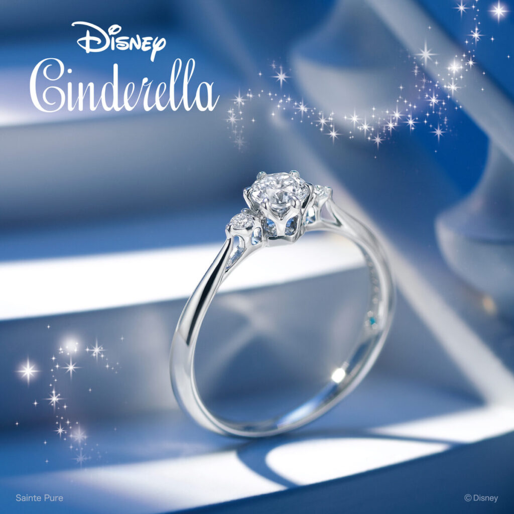 ディズニーシンデレラの婚約指輪 ユーアーマイプリンセス