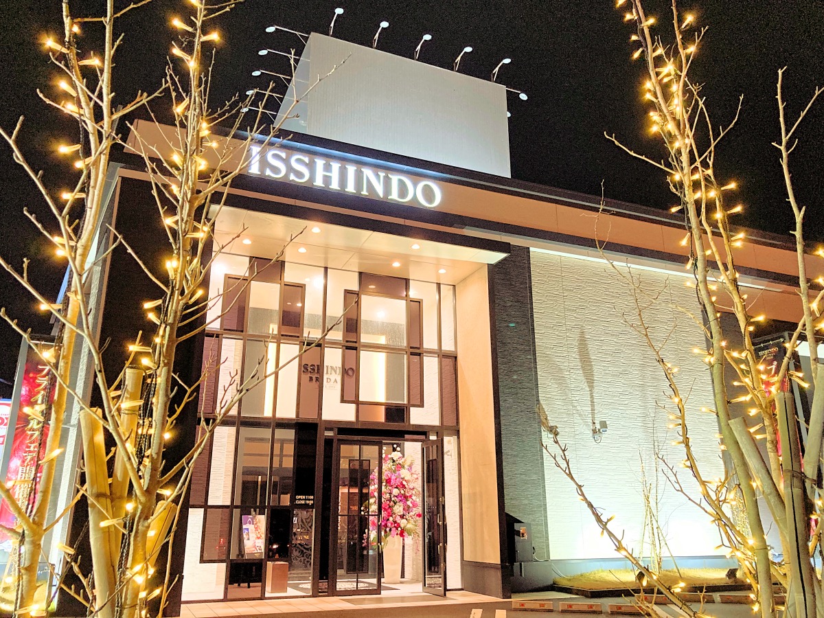 新潟県新潟市中央区にある結婚指輪セレクトショップ一真堂桜木インター店の外観写真