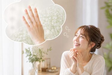 友人の結婚指輪が「羨ましい！」と思ったら｜自慢の結婚指輪に出逢う準備を