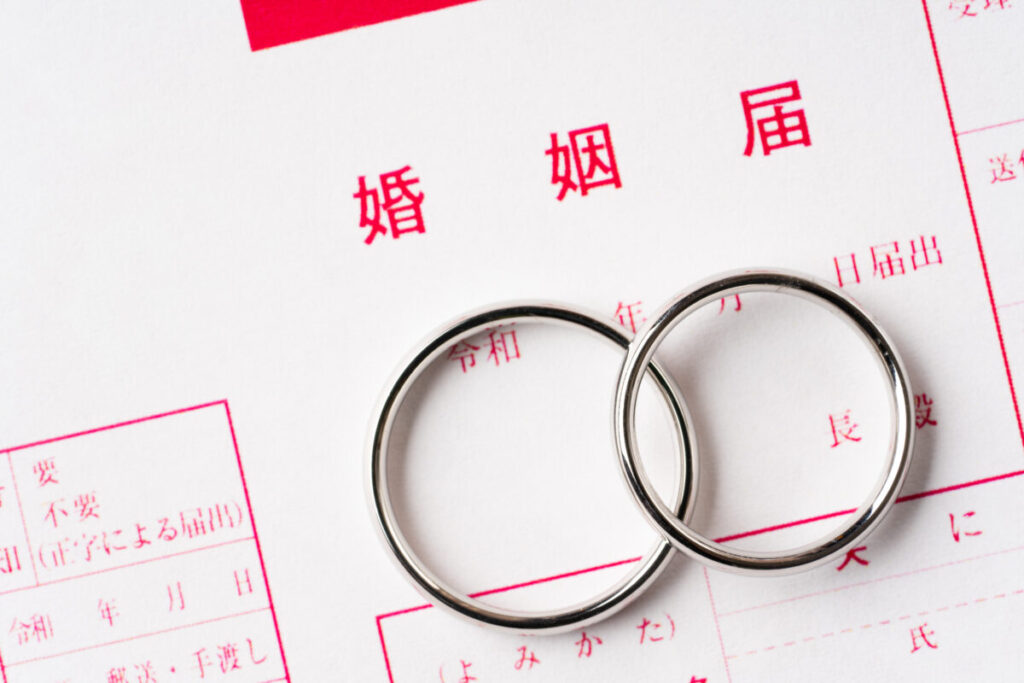 婚姻届と結婚指輪
