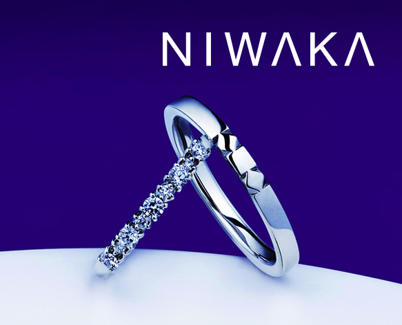 NIWAKA(俄/にわか)の結婚指輪「星の音（ほしのね）」
