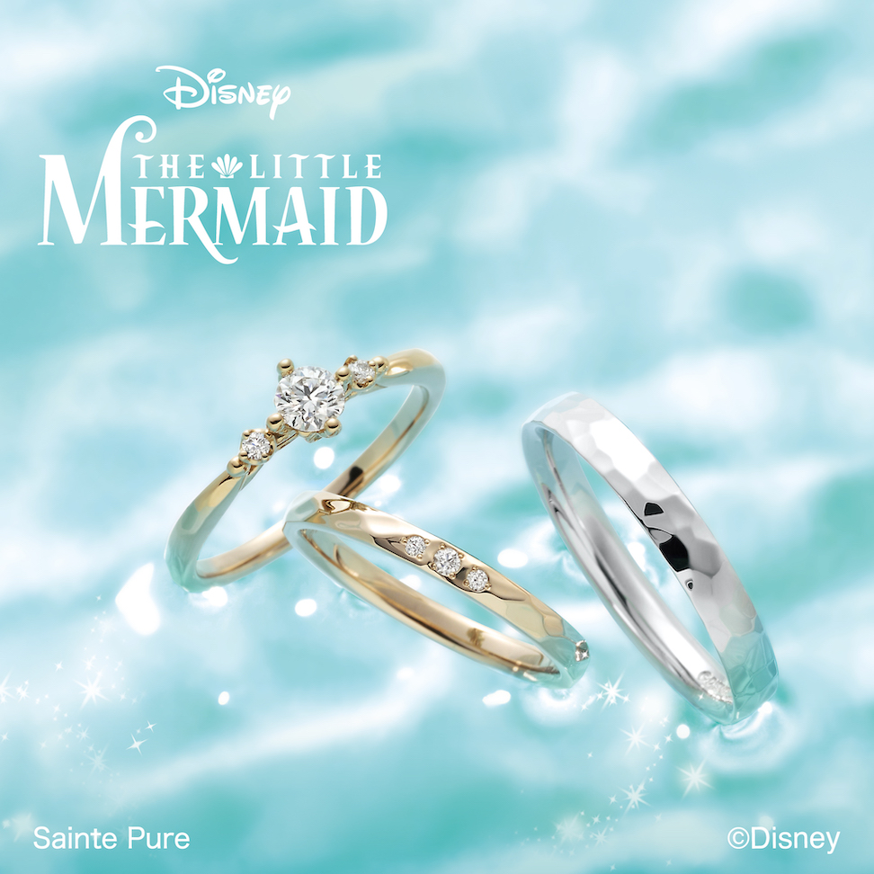 リトルマーメイド　セットリング