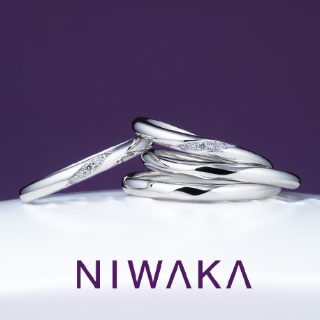 NIWAKAの結婚指輪「ことのは」