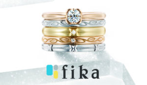 北欧スタイルの結婚指輪｜カスタムオーダーでおふたりだけの理想のデザインに
