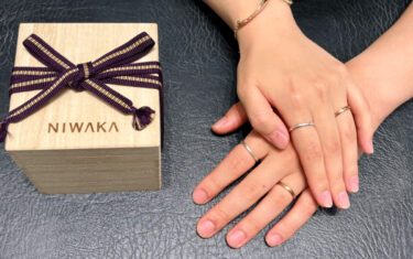 【新潟市】NIWAKA(ニワカ)のご結婚指輪をお作りいただきました