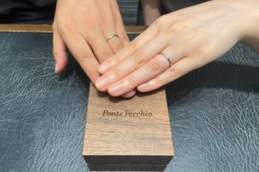 【新発田市】ポンテヴェキオの結婚指輪をおつくりいただきました