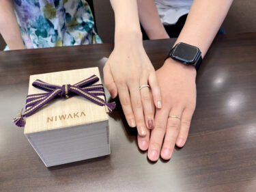 【新潟市】NIWAKA（ニワカ）の婚約指輪・結婚指輪をお作りいただきました