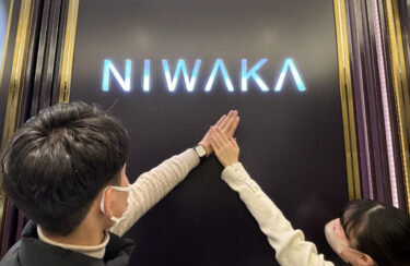 【長岡市】NIWAKA(ニワカ)の結婚指輪をおつくりいただきました