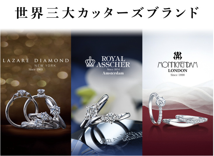 ダイヤモンド11 3個セット（18ctゴールド＆プラチナ ダイヤモンド 
