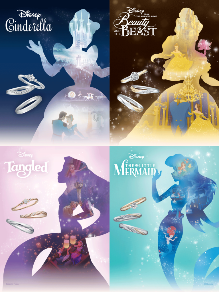 ディズニープリンセスの婚約指輪 | 夢を叶える特別なリング - ISSHINDO Bridal Blog