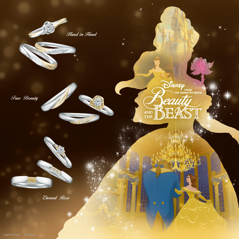 ディズニープリンセスの婚約指輪 | 夢を叶える特別なリング - ISSHINDO Bridal Blog