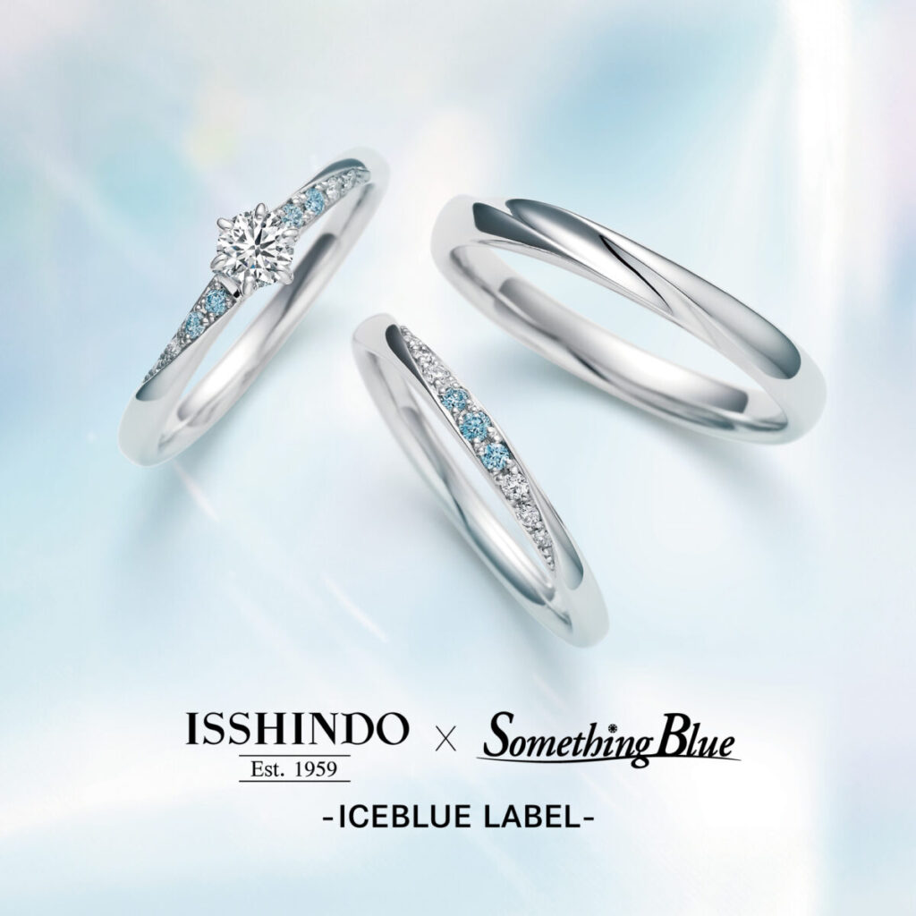 ICEBLUE LABELの婚約指輪と結婚指輪　No.02