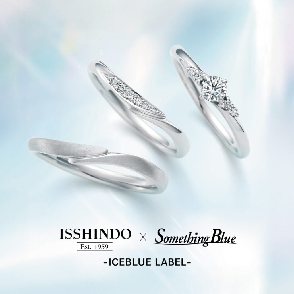 ICEBLUE LABELの婚約指輪と結婚指輪　No.05