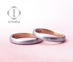 NIWAKA(俄/にわか)なごみ | 新潟正規代理店