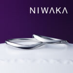 NIWAKAの結婚指輪　雪芽吹の画像