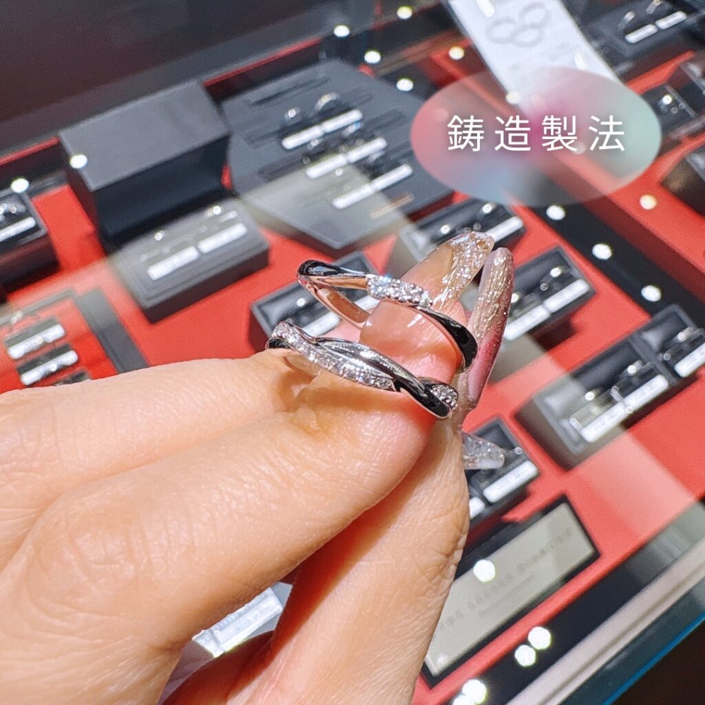 鋳造製法