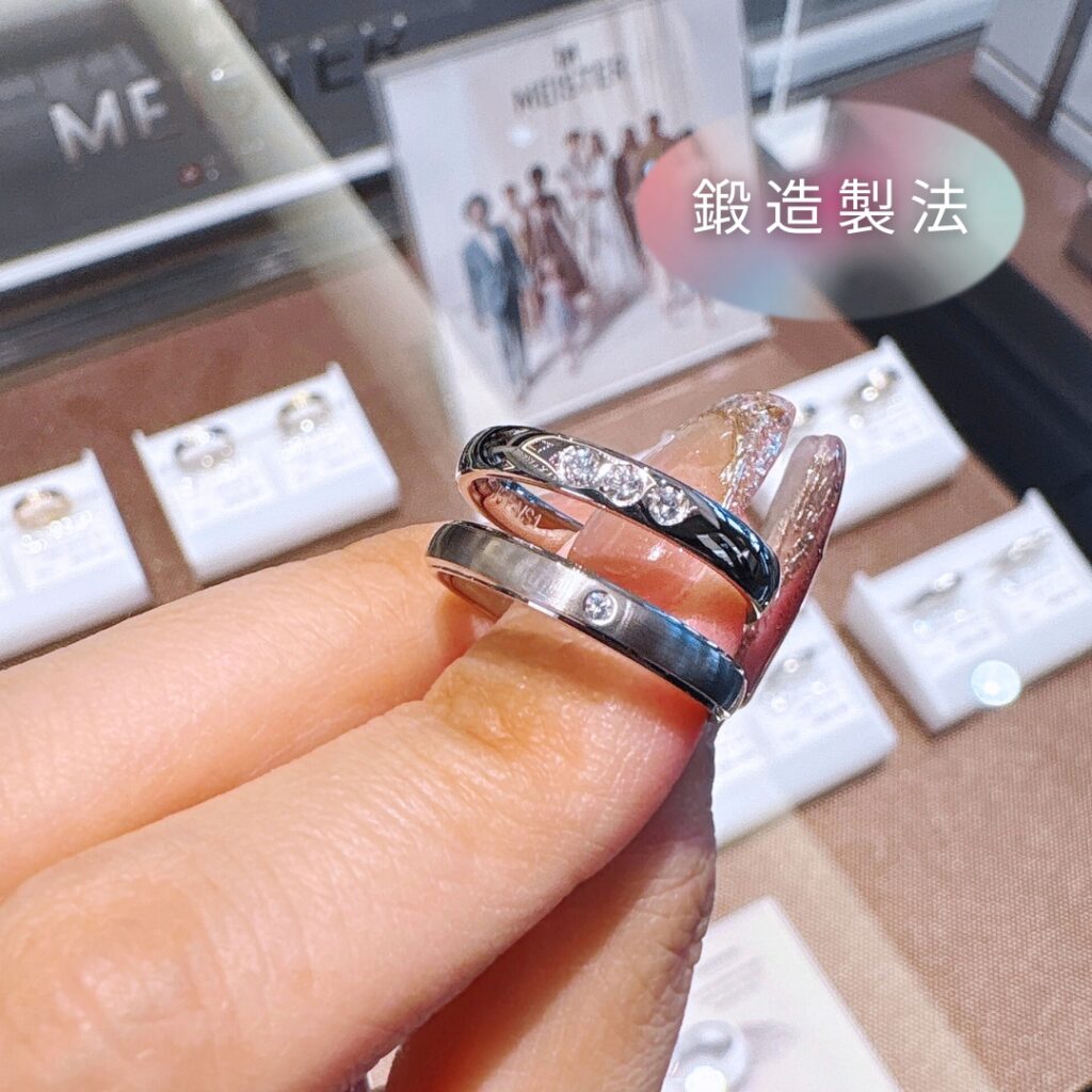 鍛造製法