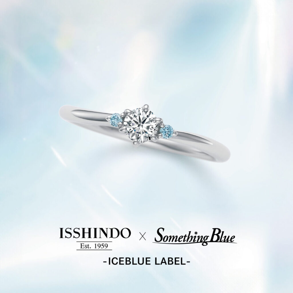 アイスブルーレーベル　婚約指輪　No.04