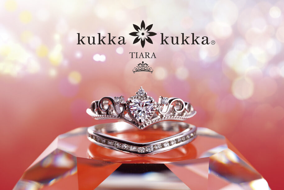 ティアラモチーフの結婚指輪