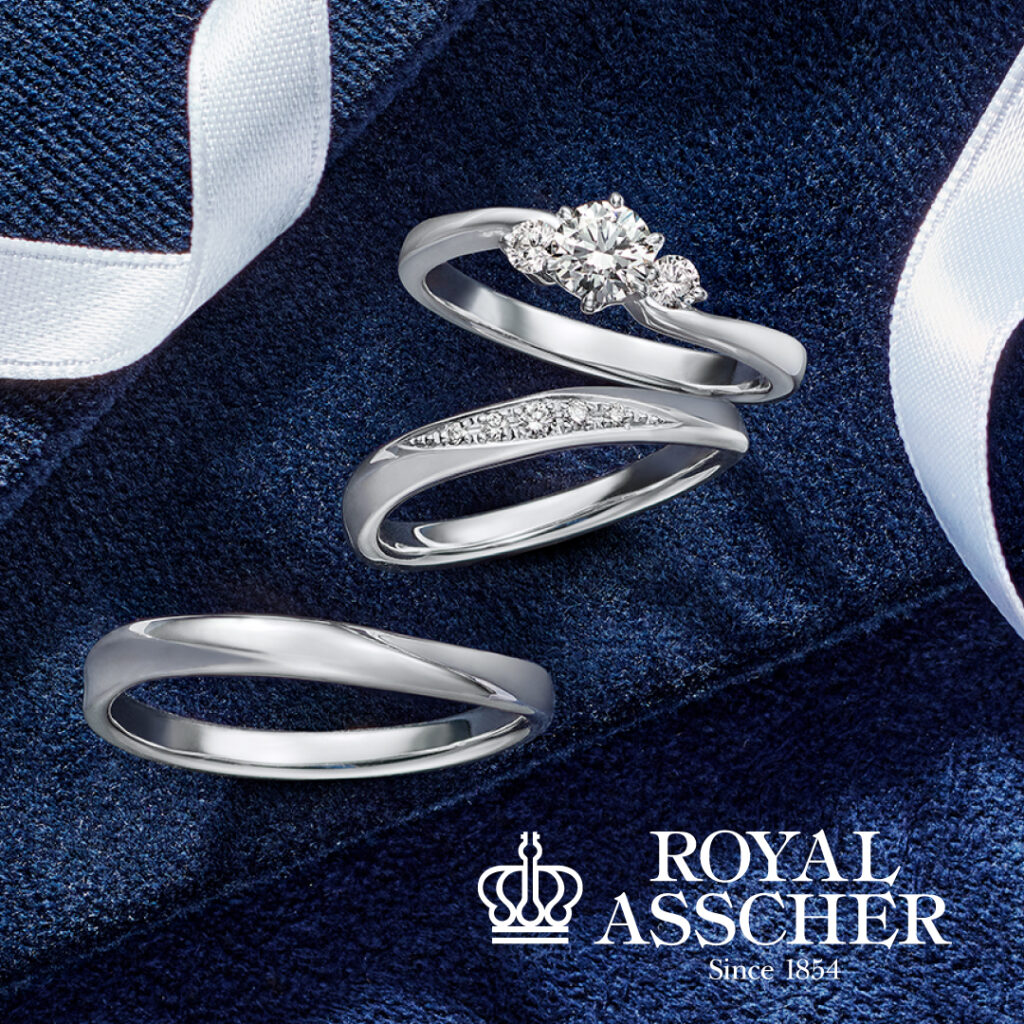 ロイヤル・アッシャーのブランドイメージ