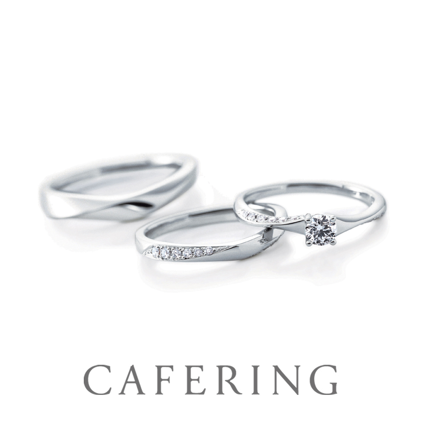 普段使いできるカフェリングのセットリング ノエル