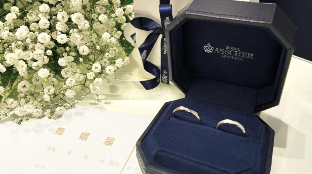 婚姻届と結婚指輪